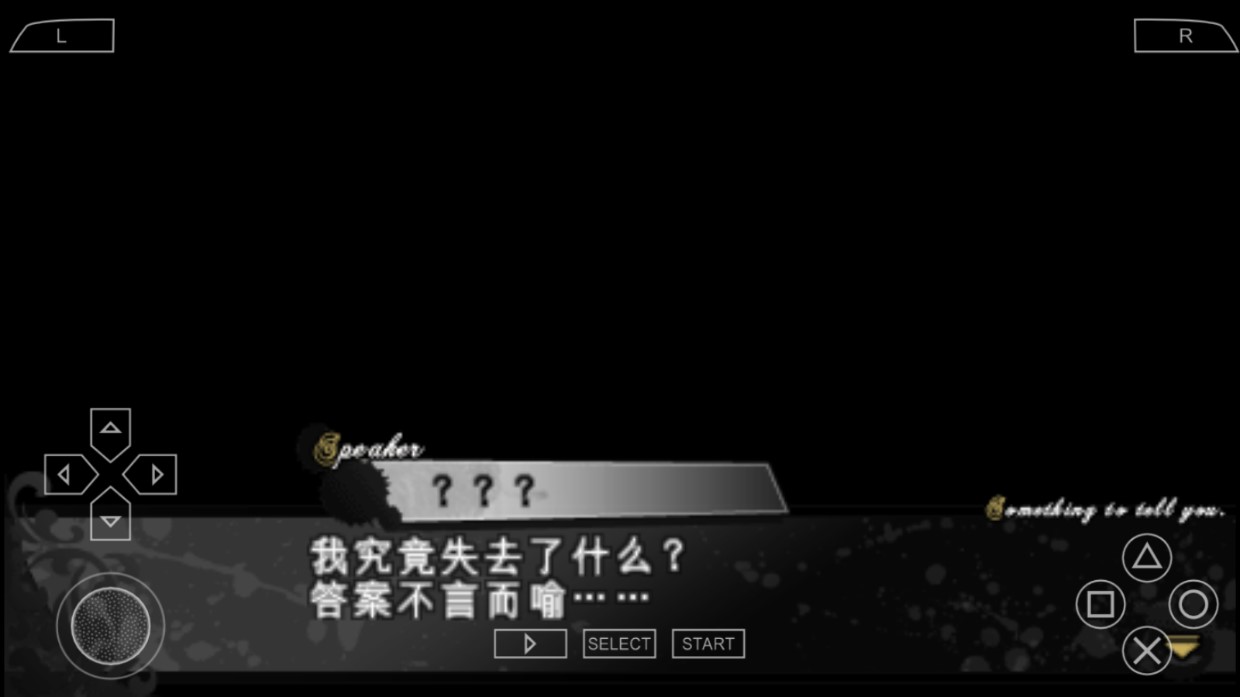 魔鬼恋人血祭安卓汉化版