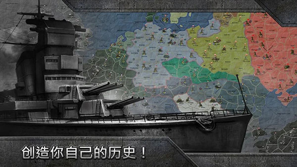 战略与战术2中文版(ST SAND)
