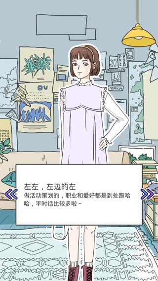 落樱小屋全剧情版