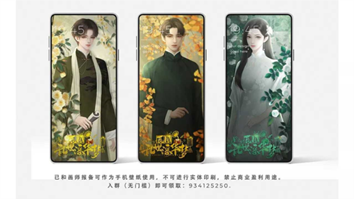 民国乱世浮华梦金手指免费版