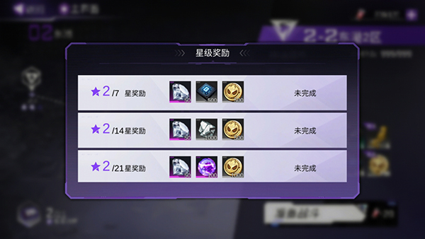 火柴人联盟3无限大招