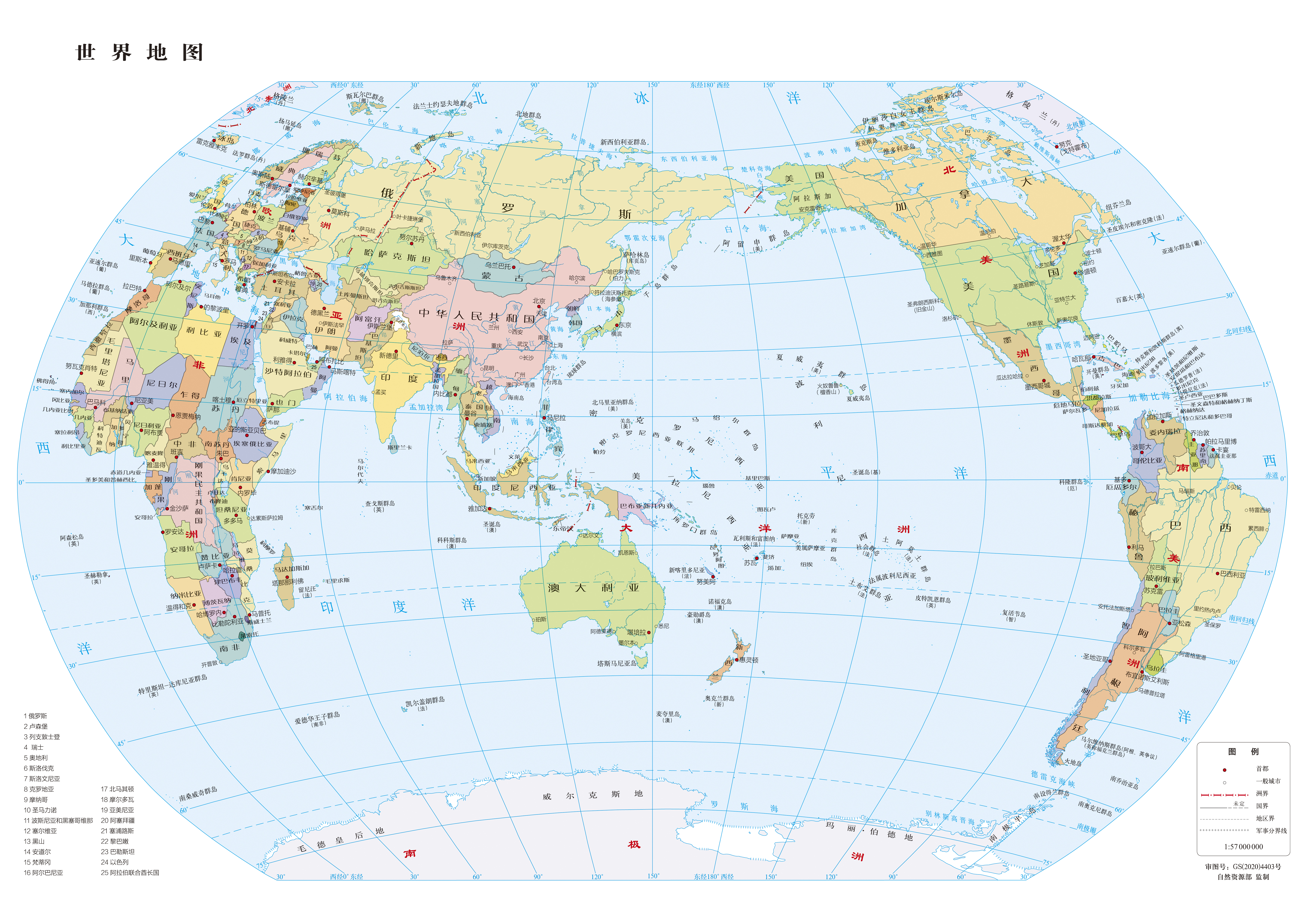 世界地图