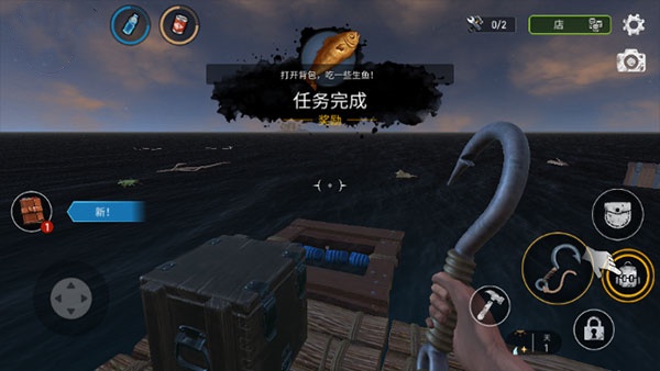 海洋游牧者木筏生存内置修改器手机版图片