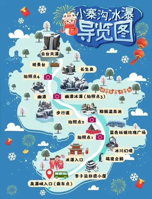 云台山旅游地图