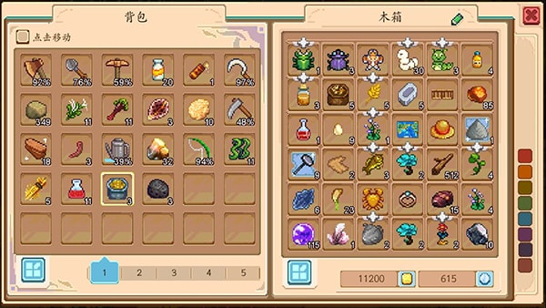 奶牛镇的小时光游戏攻略