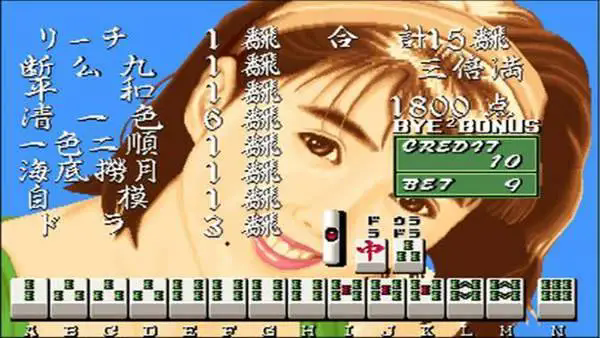 电子基盘怀旧街机