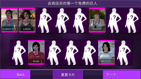 女巨人模拟器可以变大版