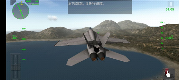 f18舰载机模拟起降中文版
