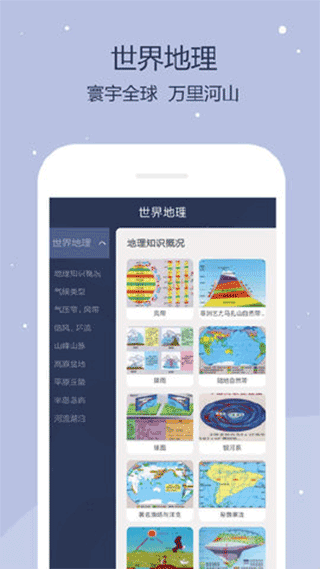 世界地图全图可放大