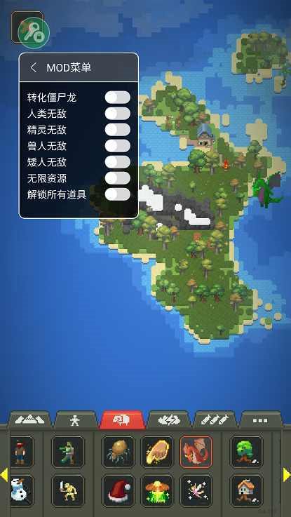 世界盒子全解锁版