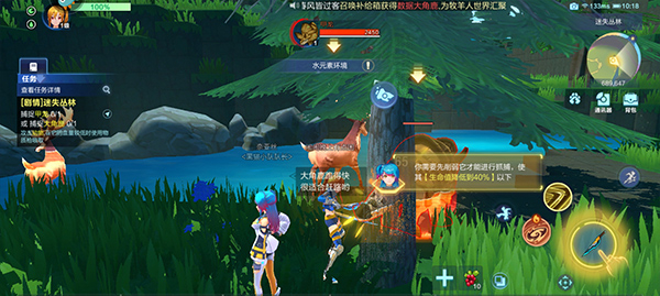 我的起源无限资源版