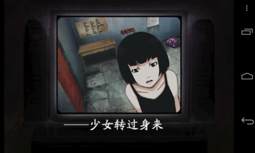 监狱脱出少女Lie中文版(Ellie)