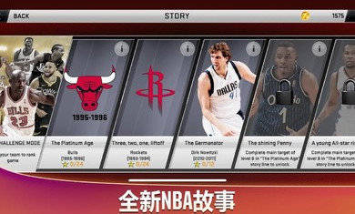 nba2k20内置菜单mod