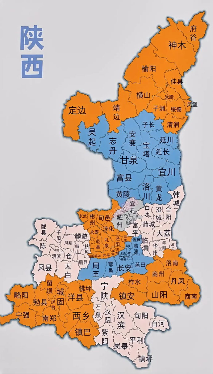 陕西省地图