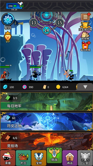 放置英雄火柴人远征队免广告