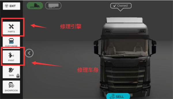 环球卡车模拟器无限等级