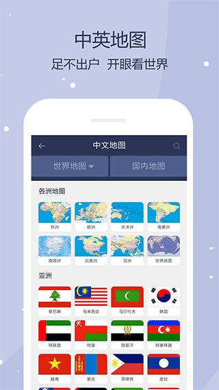 世界地图全图可放大