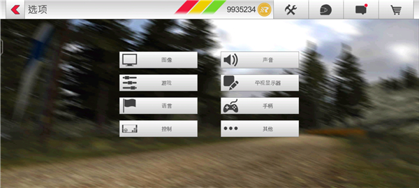 拉力赛车3全解锁无限金币版