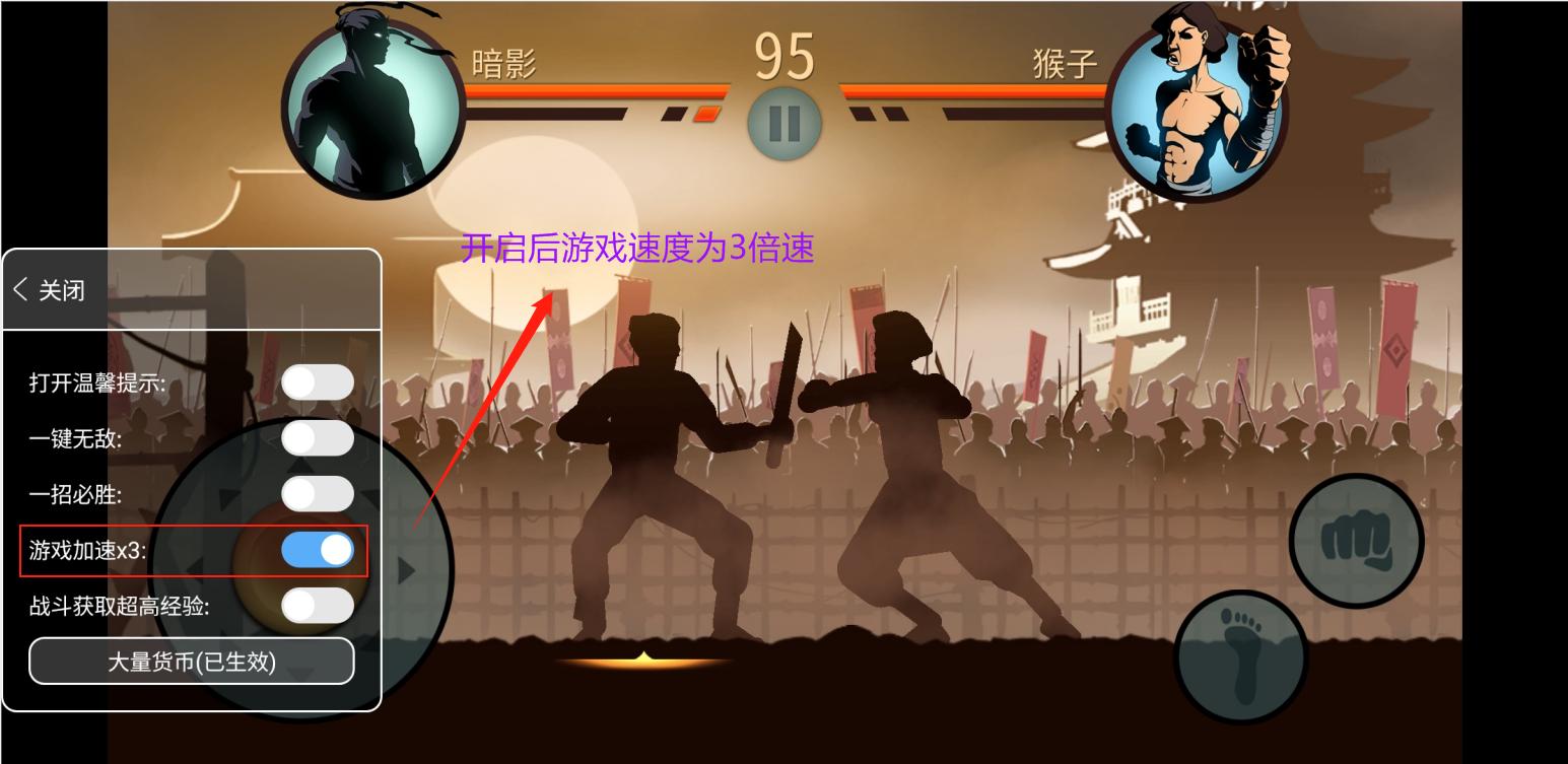 暗影格斗2魔改版(共存)