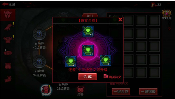 火柴人联盟竞技场内购版