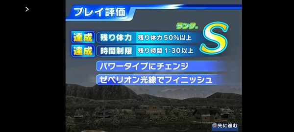 奥特曼格斗进化0下载中文版