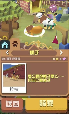 疯狂动物园全动物解锁版