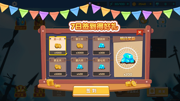 全面憨憨战争模拟器免费下载正版