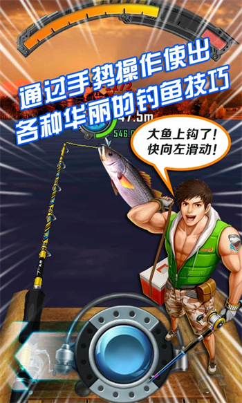 全民钓鱼无限钻石金币版