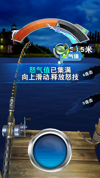 全民钓鱼游戏图片8