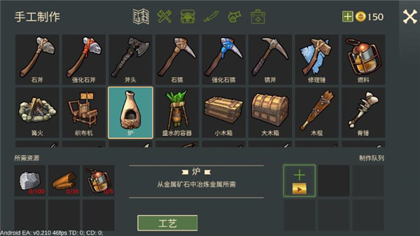 最后的海盗岛屿生存无限蓝图无限金币