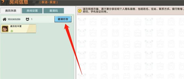 迷你世界0.44.2无限迷你币
