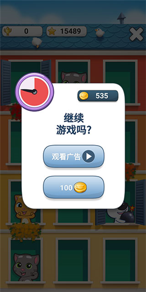 会说话的汤姆猫2免费版13