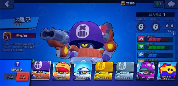 null's brawl荒野乱斗私人服下载-null's brawl私人服2023下载v48.304
