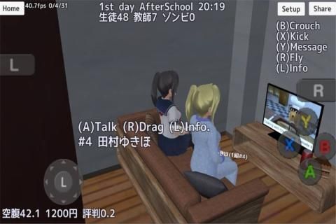 校园女生模拟器英文版内置菜单