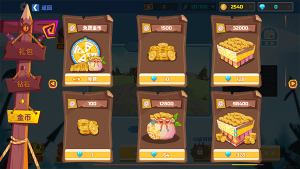 全面憨憨战争模拟器免费下载正版