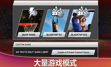 nba2k20内置菜单mod