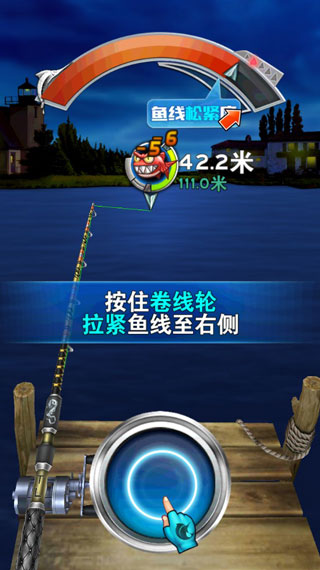 全民钓鱼游戏图片7