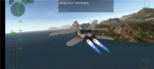 f18舰载机模拟起降中文版