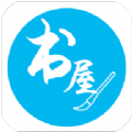 笔趣阁书屋app