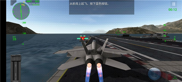 f18舰载机模拟起降中文版