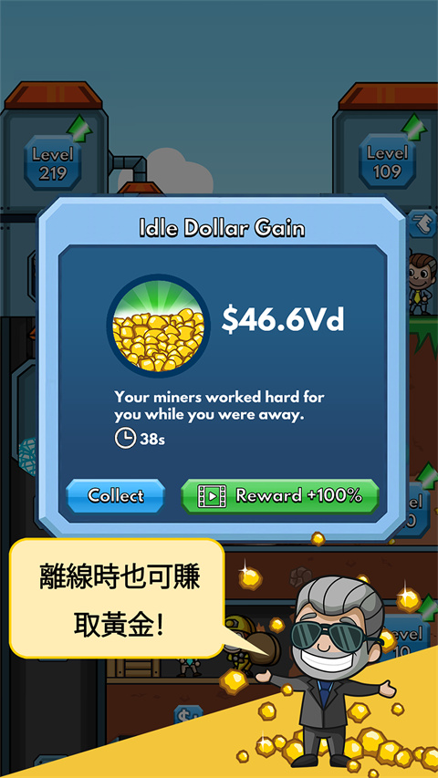 采矿大亨无限金币无限钻石版