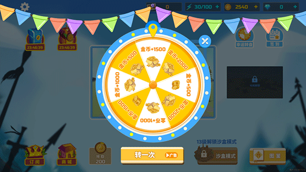 全面憨憨战争模拟器免费下载正版