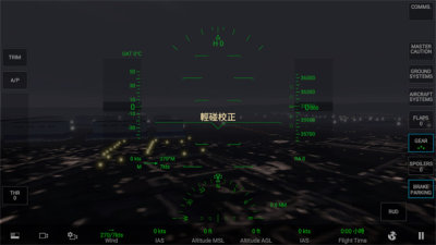 RFS模拟飞行全飞机解锁版