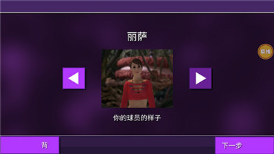 女巨人模拟器可以变大版