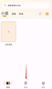 猫番阅读无广告