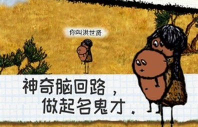 希望之村无广告