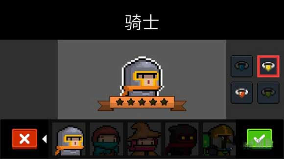 元气骑士6