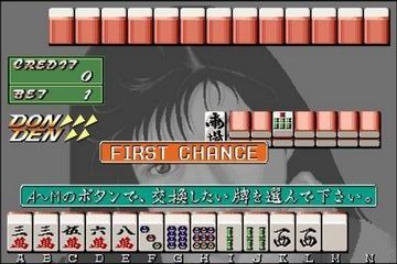 电子基盘手机麻将