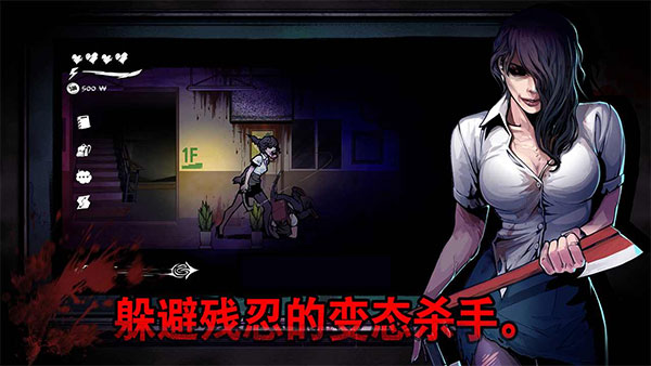 昏迷禁入校园无限血量