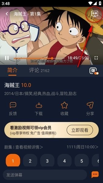 囧次元1.5.7.7无广告版